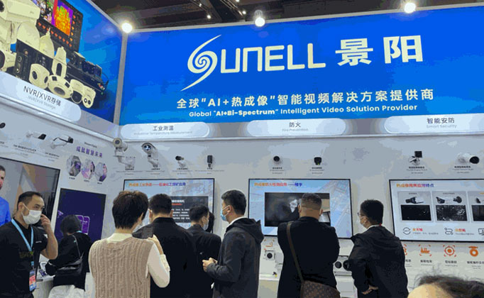 Sunell a participé à la 18e CPSE Expo Shenzhen 2021
