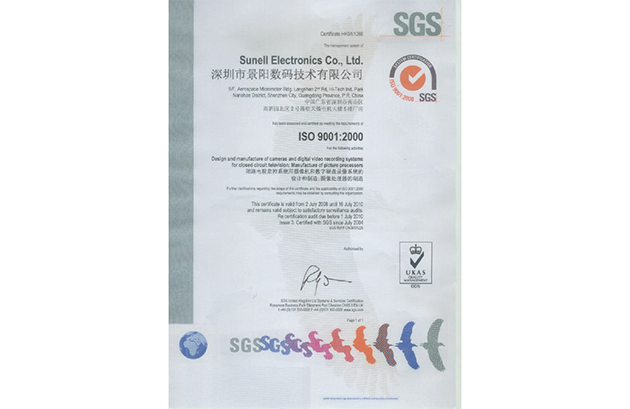 Obtention de la certification du système de qualité ISO9001