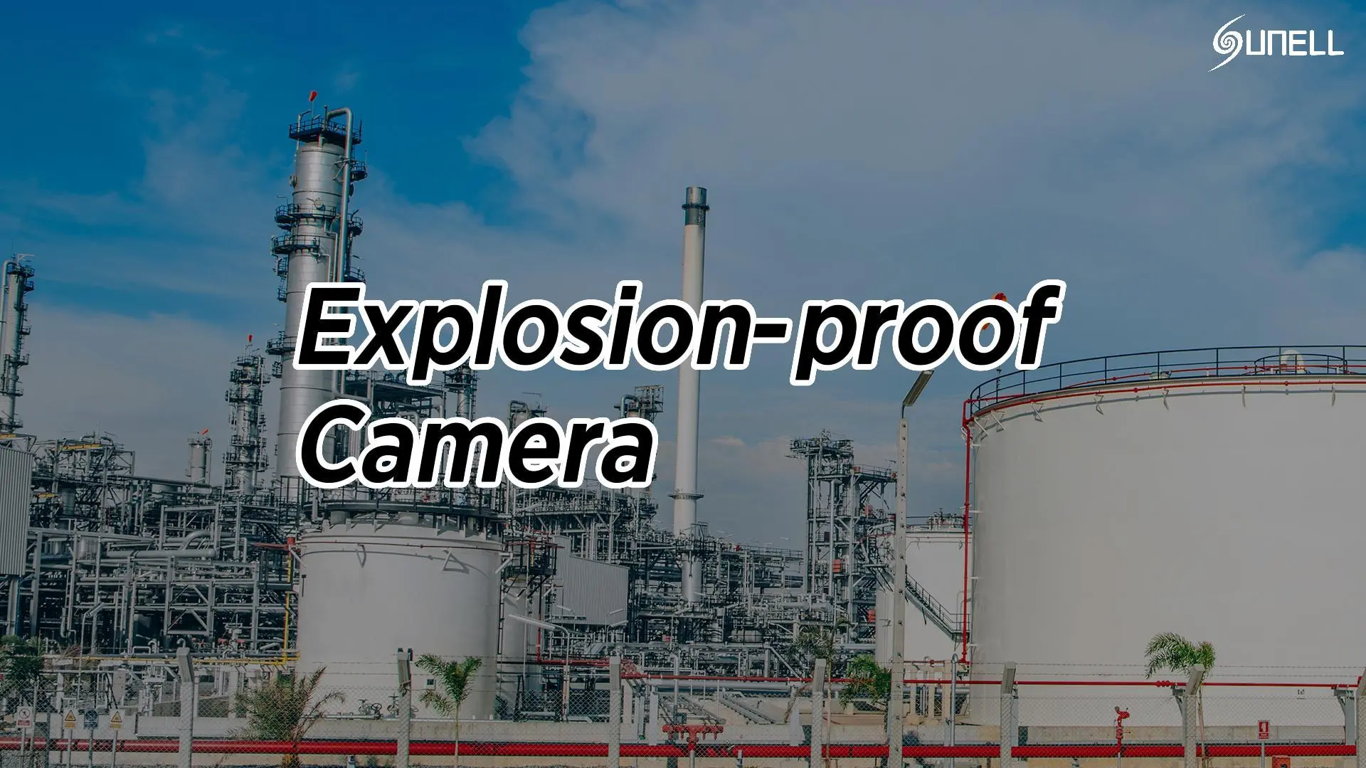 Introducing Sunell Explosion-proof Cameras - 翻译中...